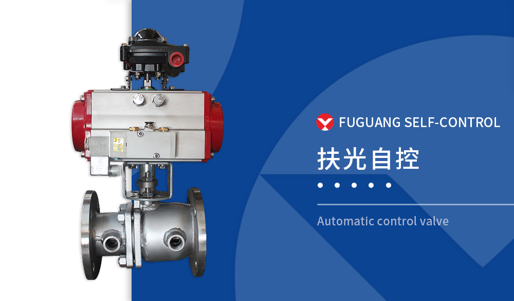 氣動開關(guān)球閥保溫保冷法蘭式304不銹鋼